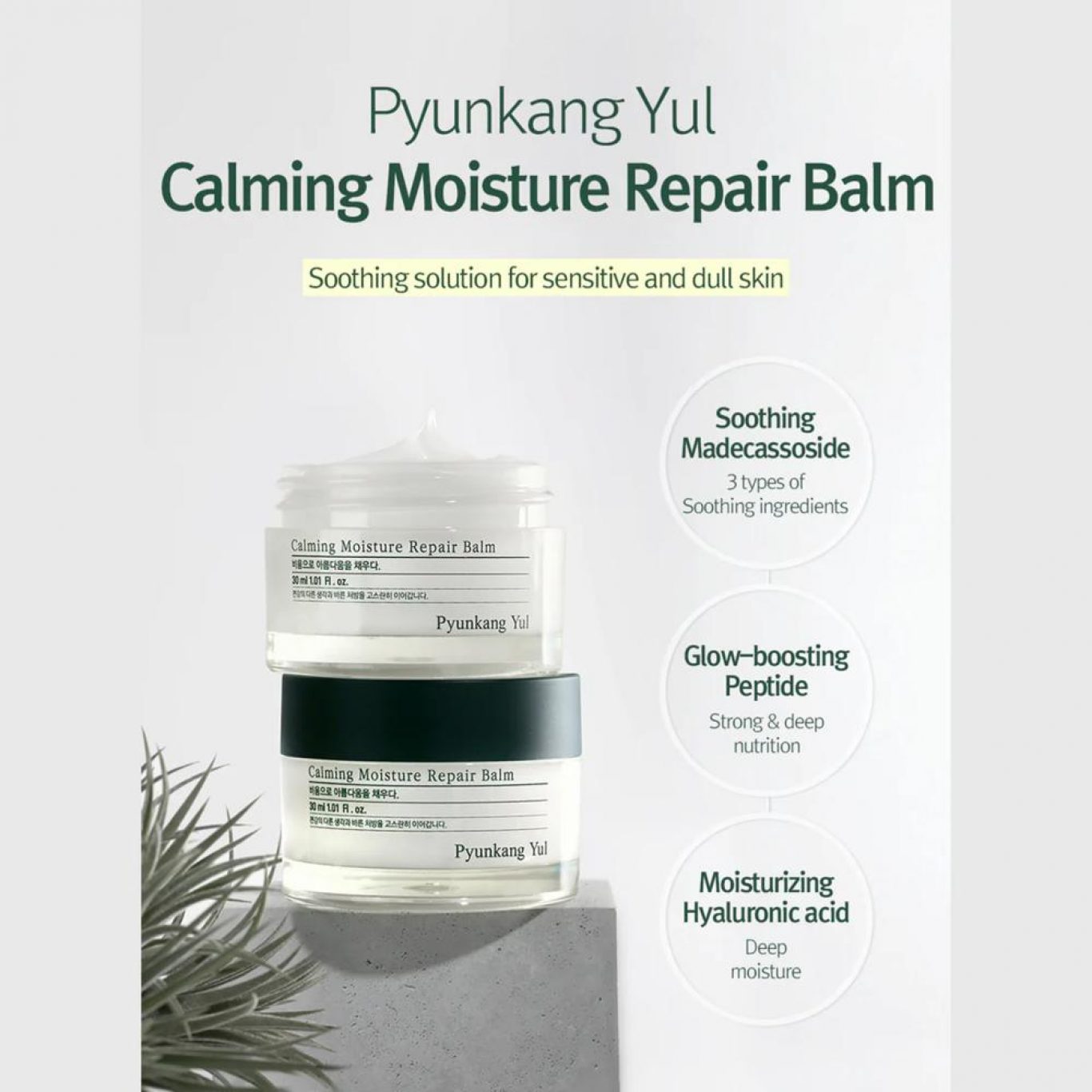 Pyunkang Yul Calming Moisture Repair Balm 30ml Kaufen Bei Sooyou